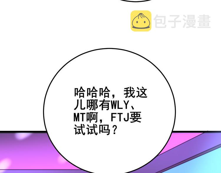 第152话 五百万零一块140