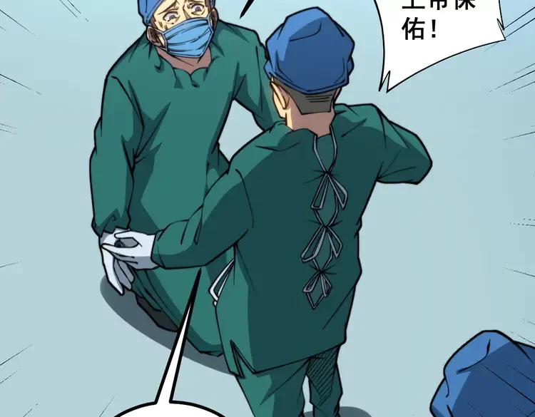 第266话 四师弟的徒弟45