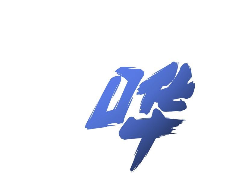 第103话 足球小胖6