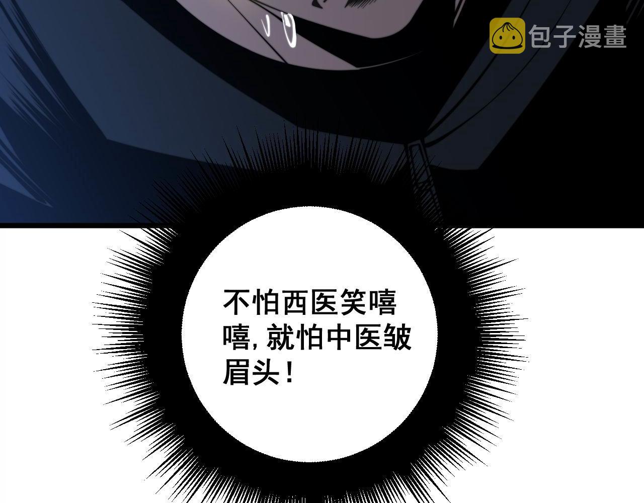 第285话 男上加男47