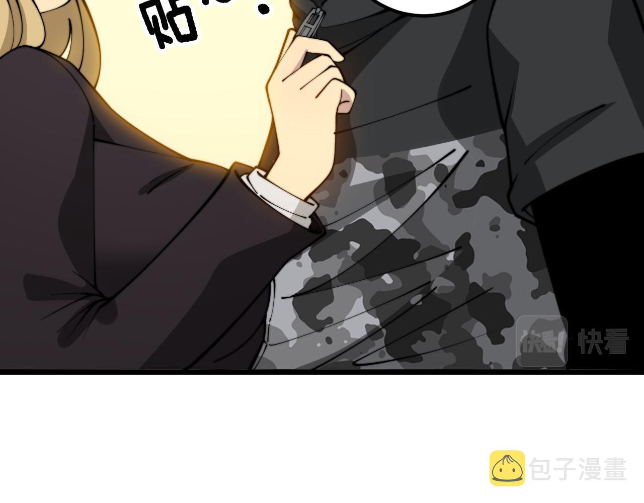第389话 犯桃花59