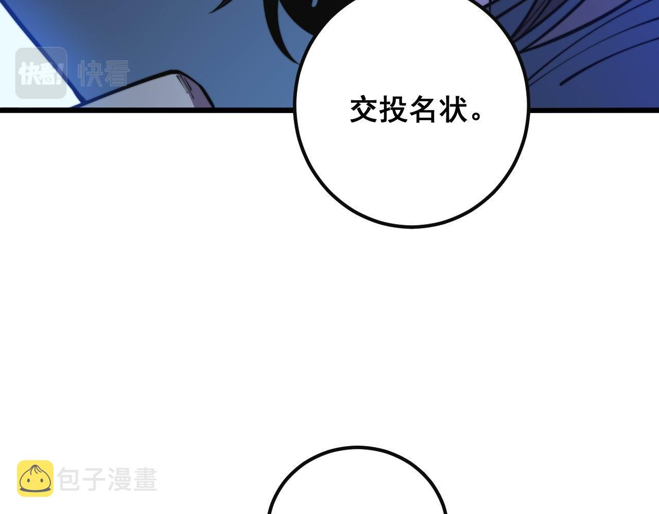 第347话 血债血还6