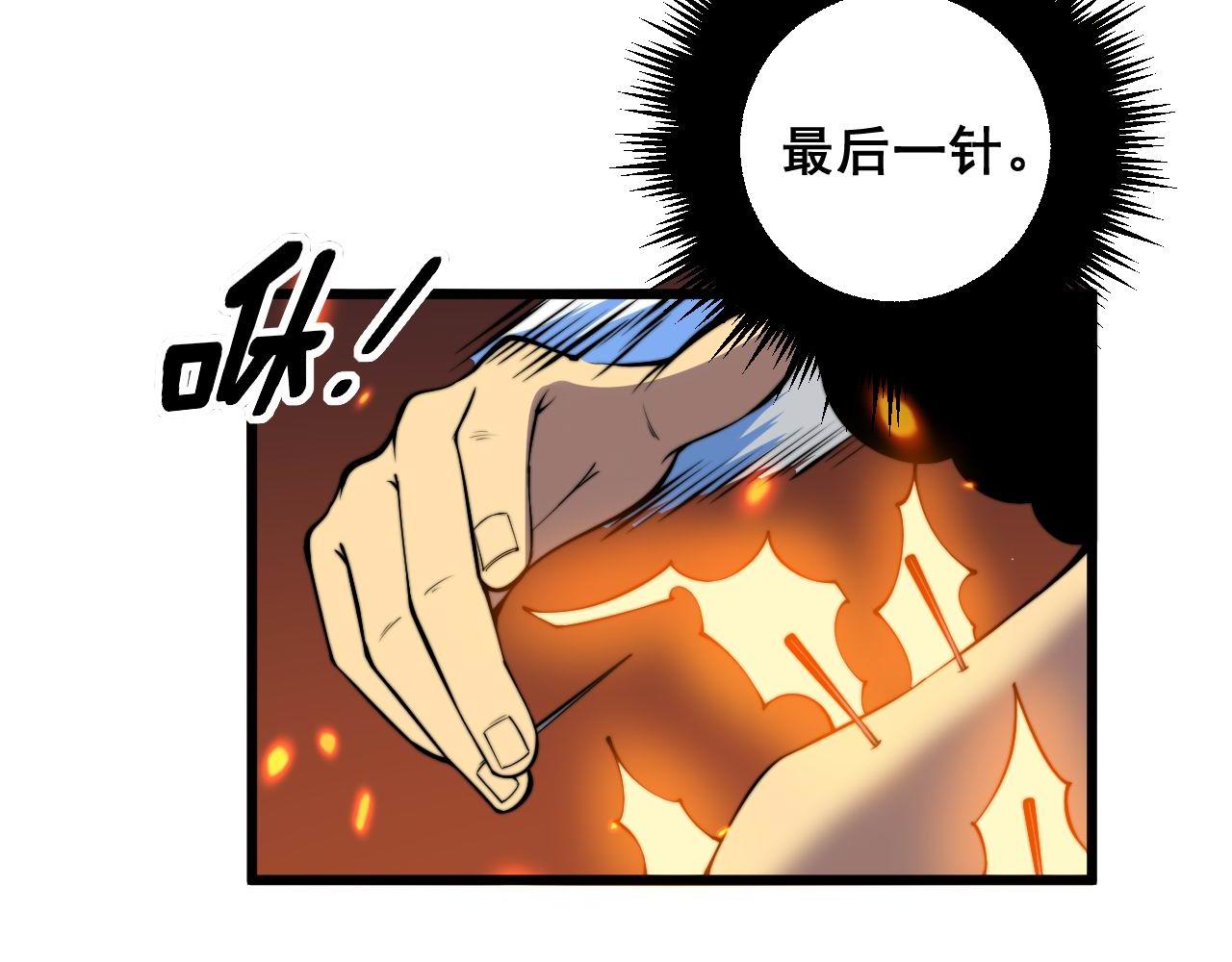 第337话 大妈的病90