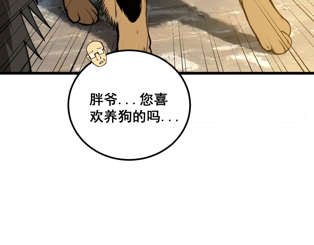 第379话 神仙打架54