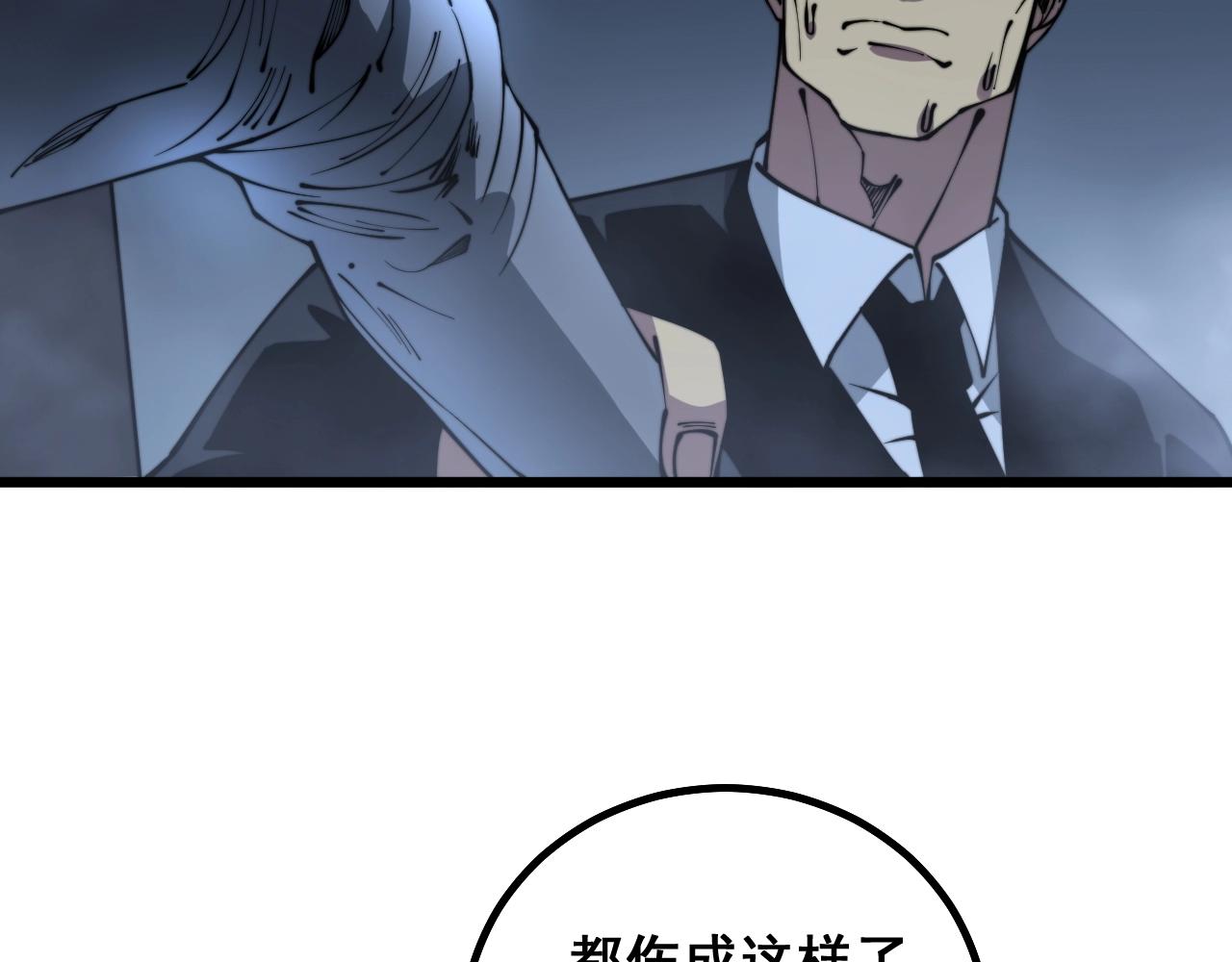 第278话 重回金凤山38