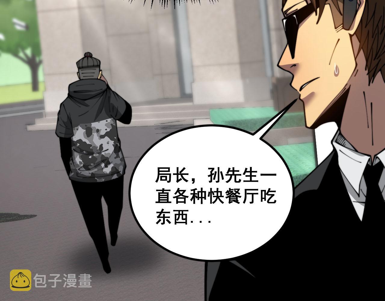第389话 犯桃花13