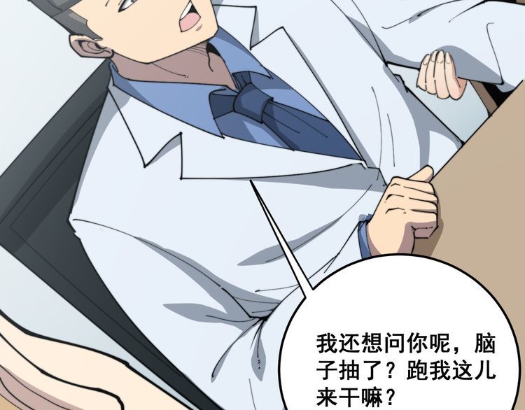 第185话 郎才女貌42