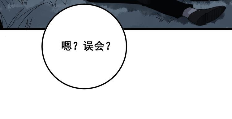 第122话 在下叶灿85