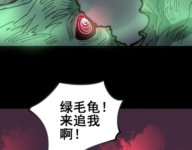 第57话 狞81