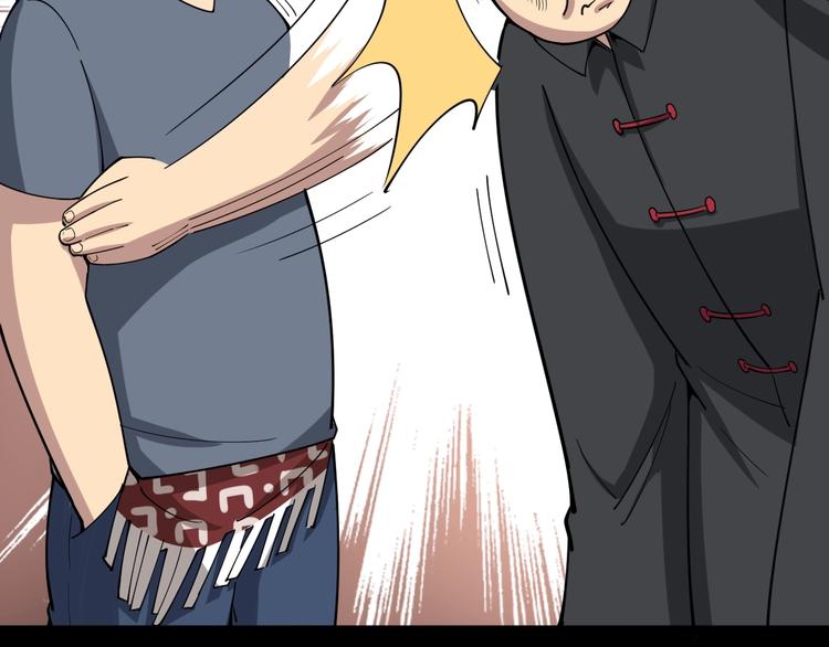 第15话：大师兄232
