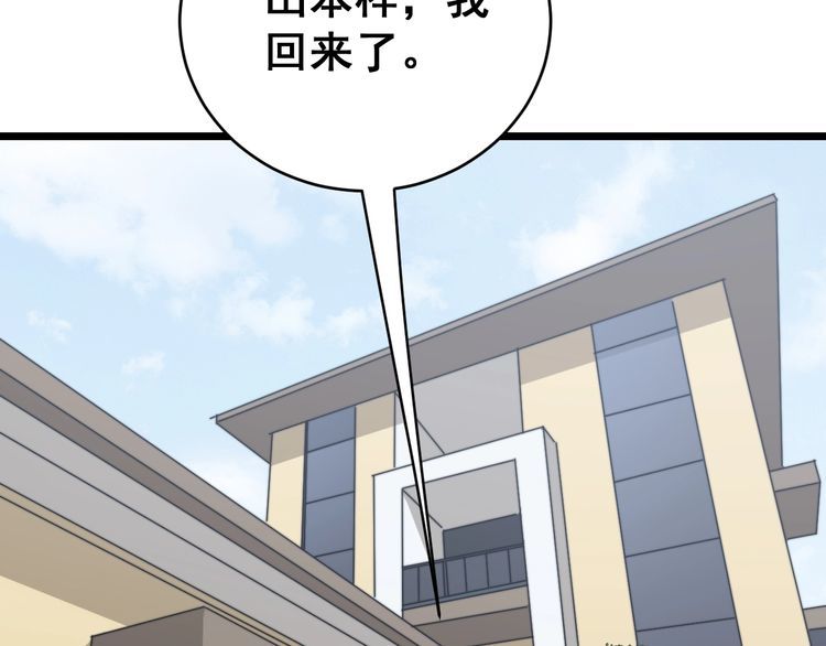 第191话 特权卡122