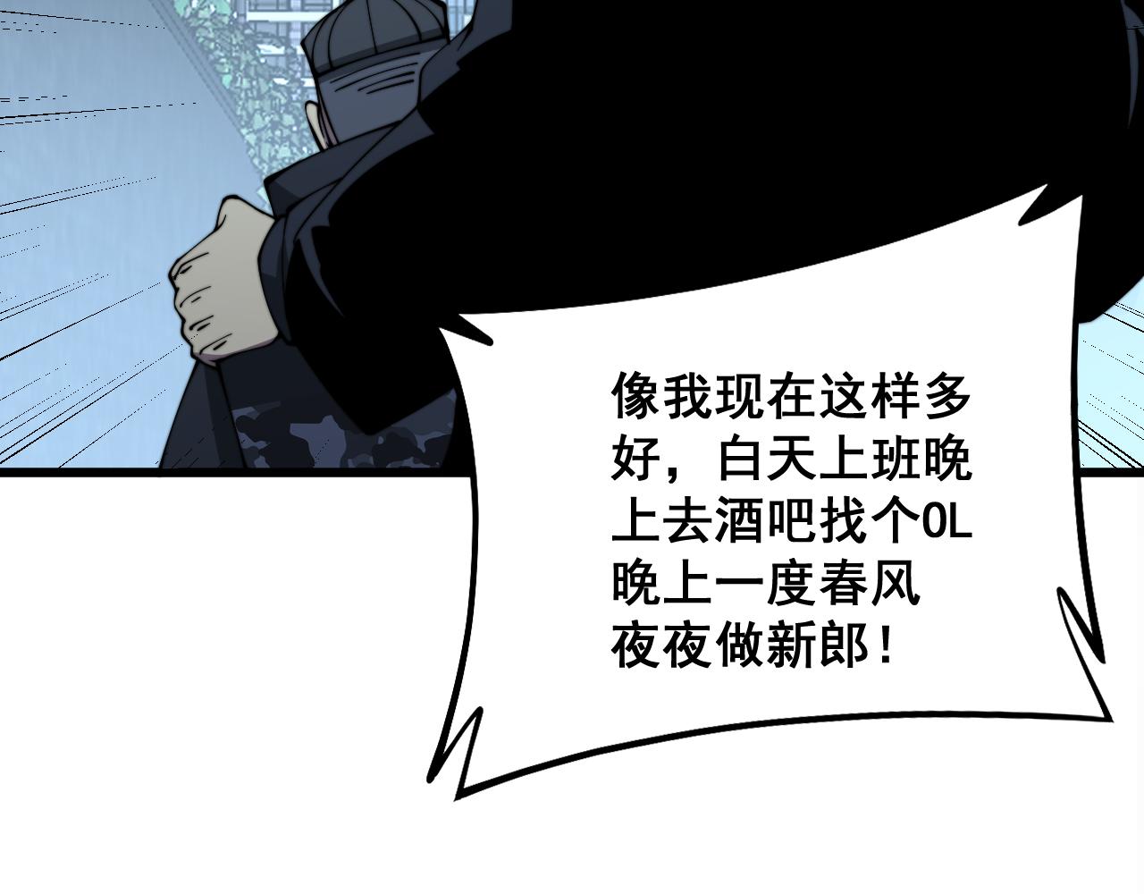 第324话 昔日情债116