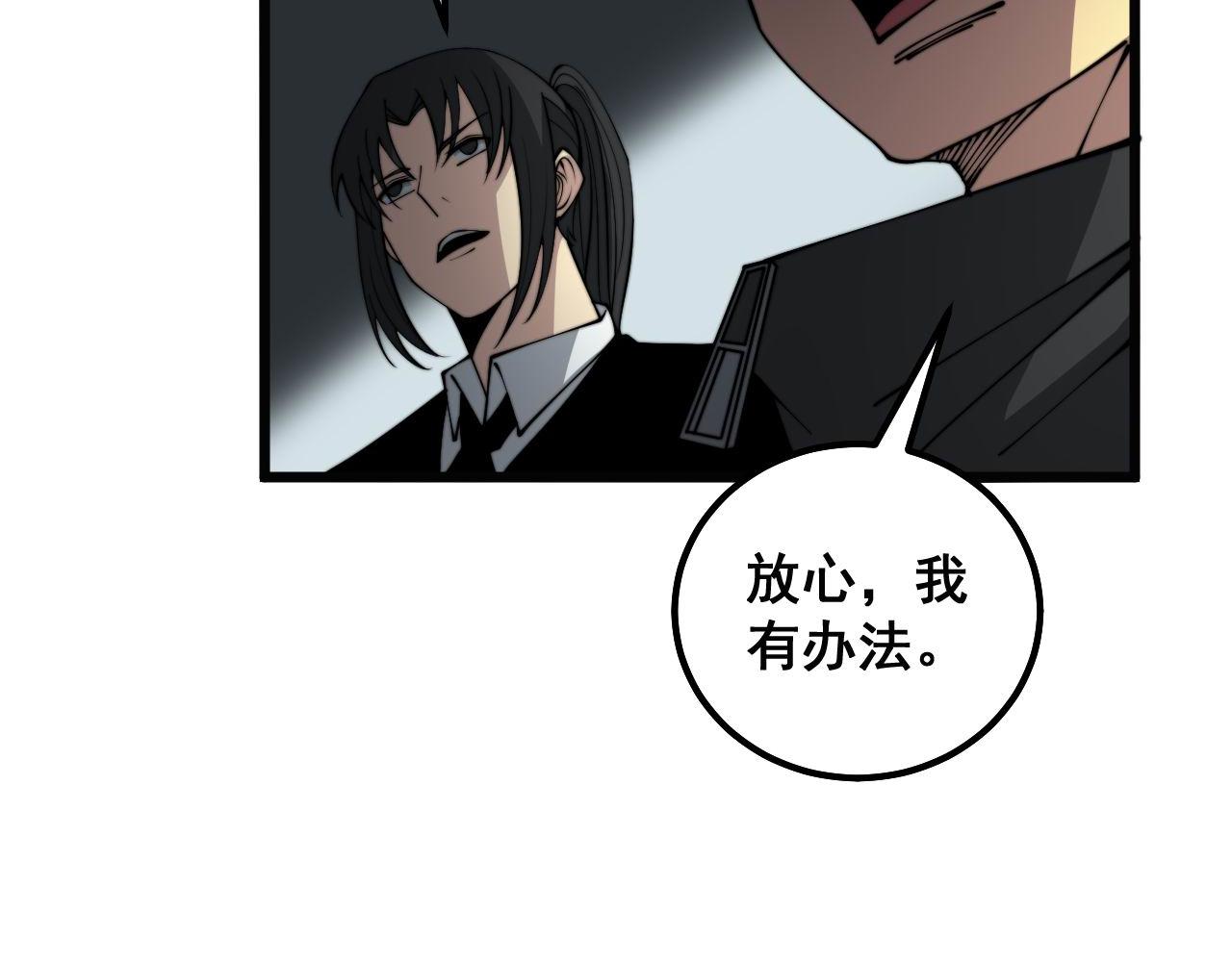 第321话 大显神通55
