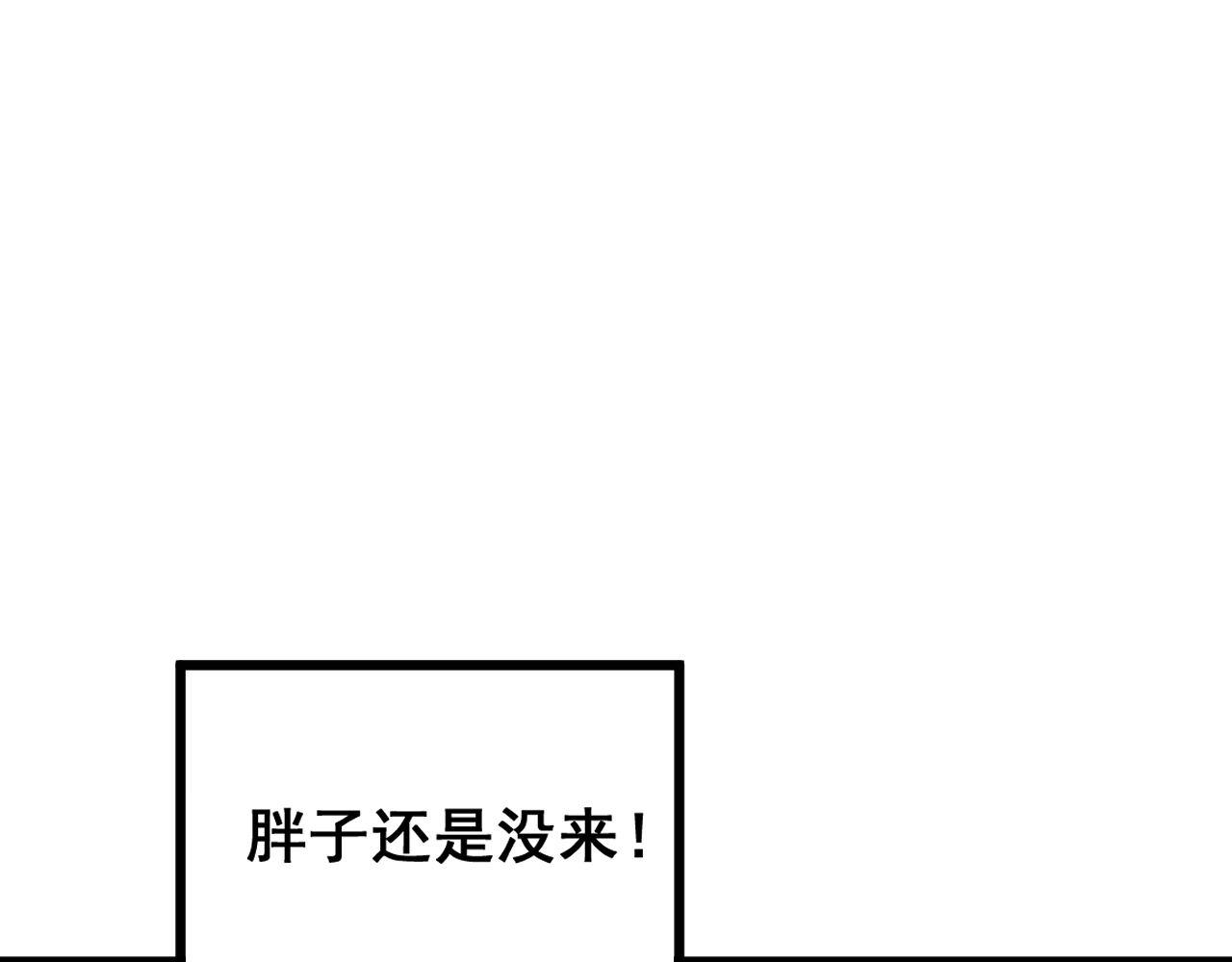 第354话 感冒药79