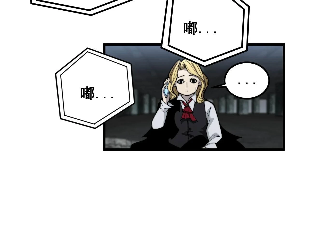 第398话 互掐74