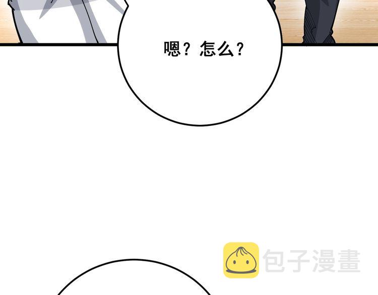 第102话 病去如抽丝19