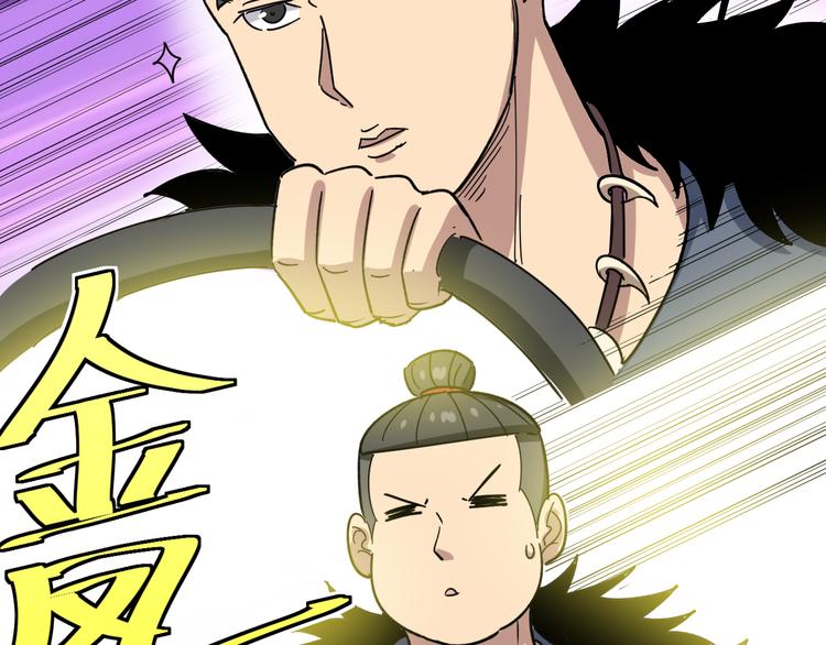 第5话：来啦老哥！227