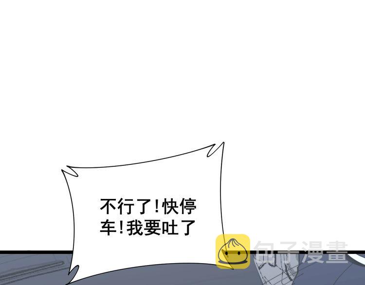第198话 塑料兄弟65