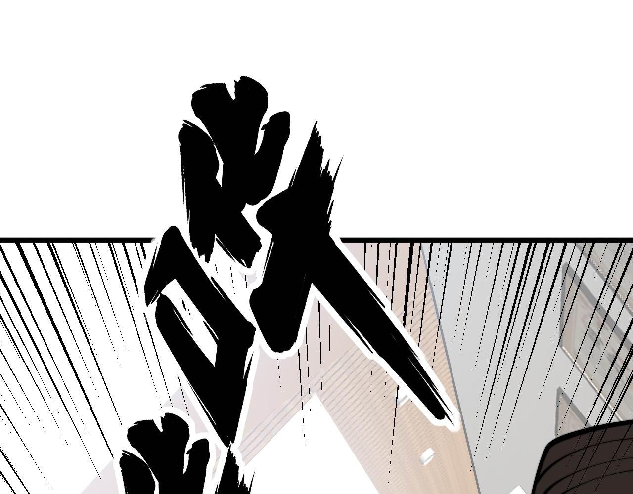 第355话 黑心价7