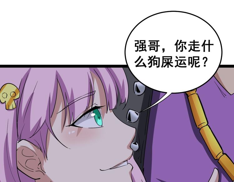 第6话：秋名山上行人稀180