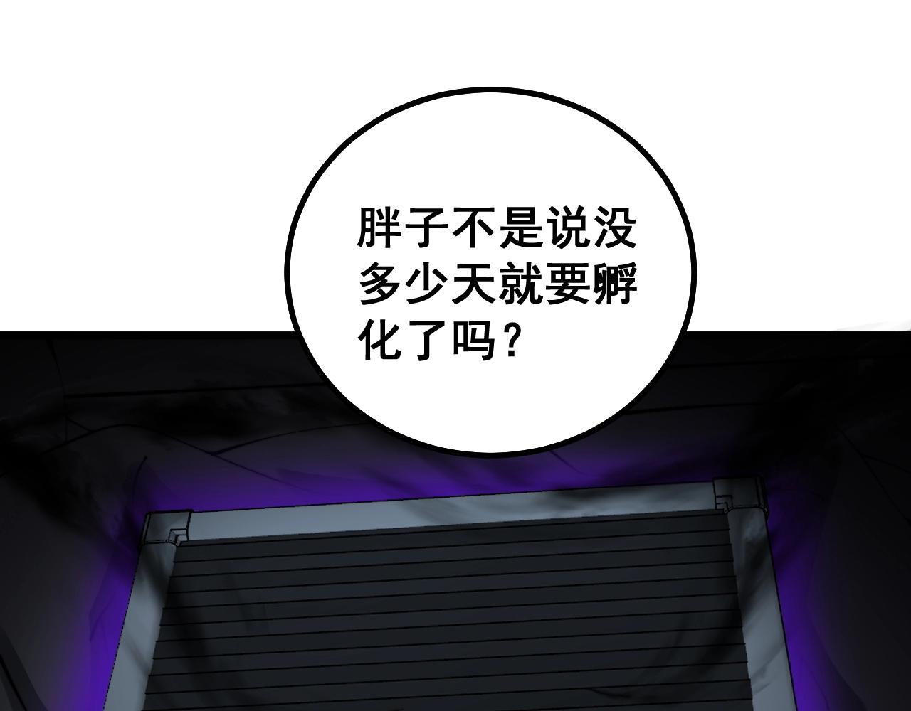 第268话 金凤山135