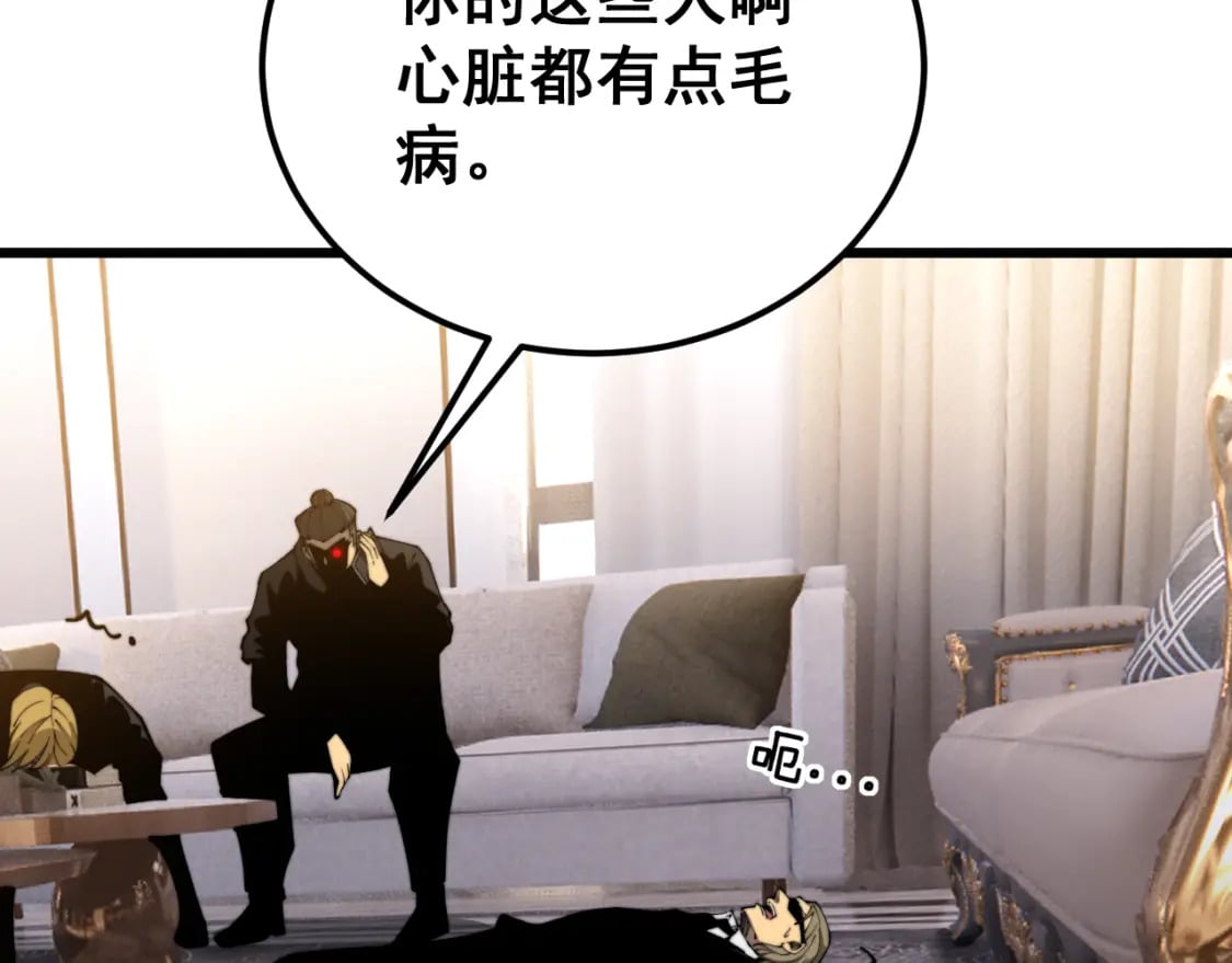 第423话 千年血蚕107