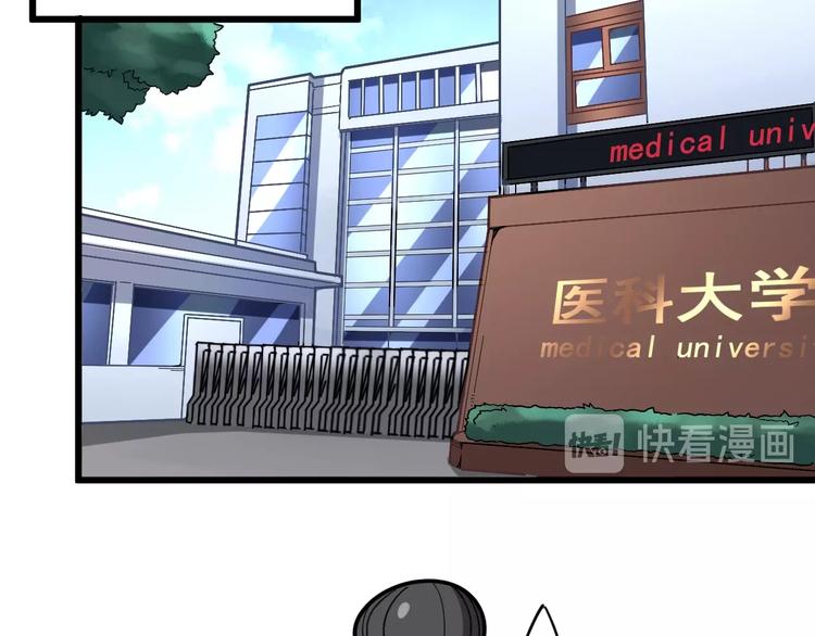 第39话 大学生活好！68