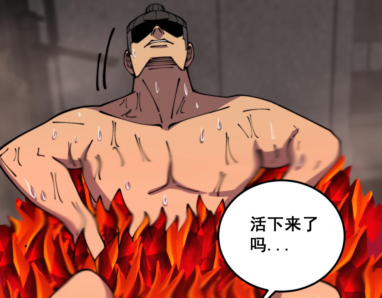 第364话 媚功5