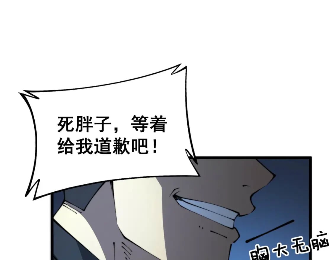 第408话 恒非子142