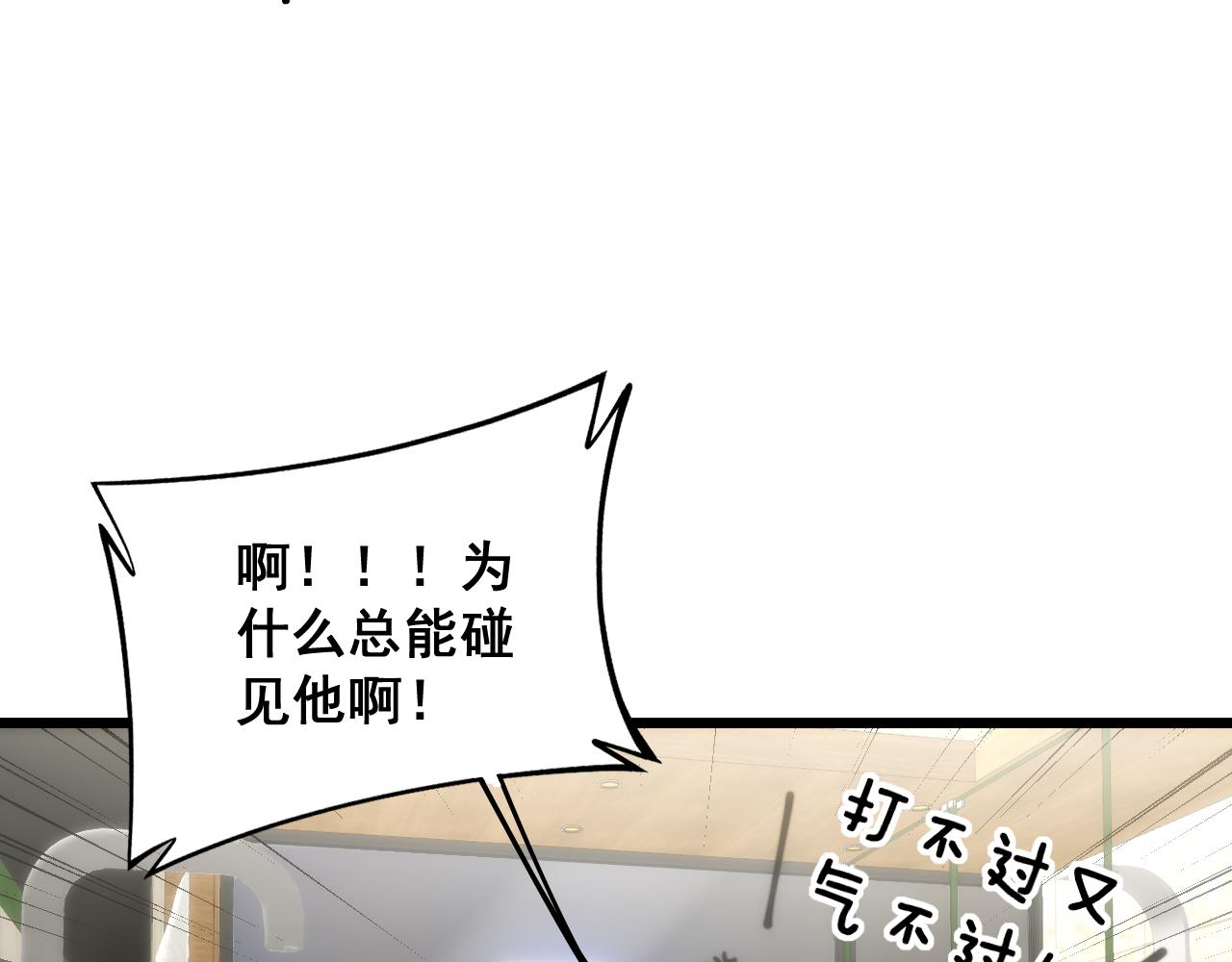 第352话 五窍141