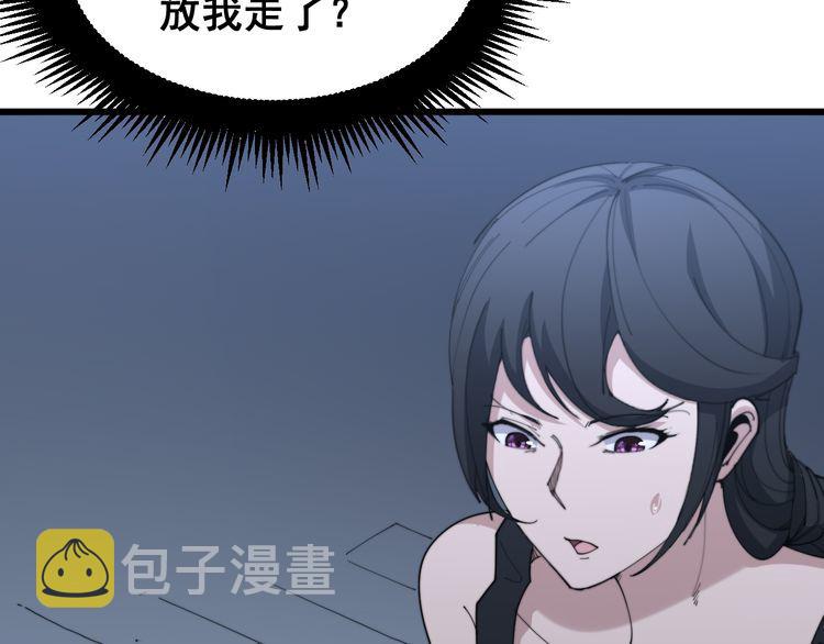 第181话 不能为敌21