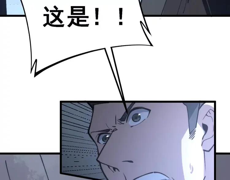 第247话 神射手99