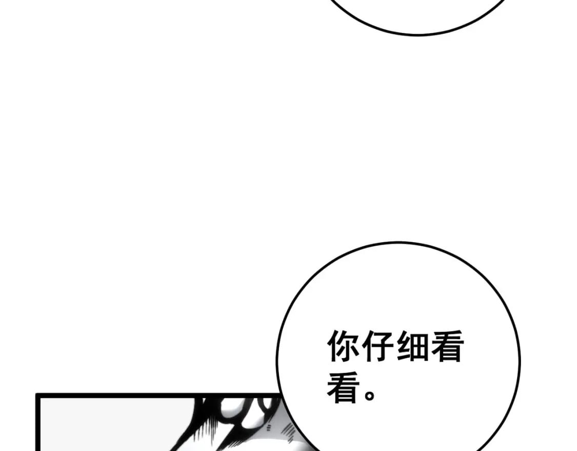 第442话 良辰吉日124