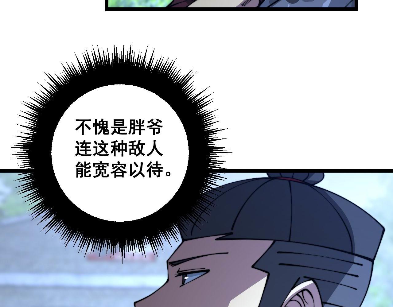 第352话 五窍31