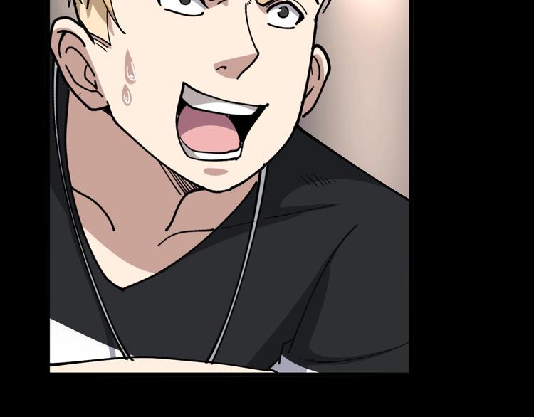 第47话 我爸来了你完了！105