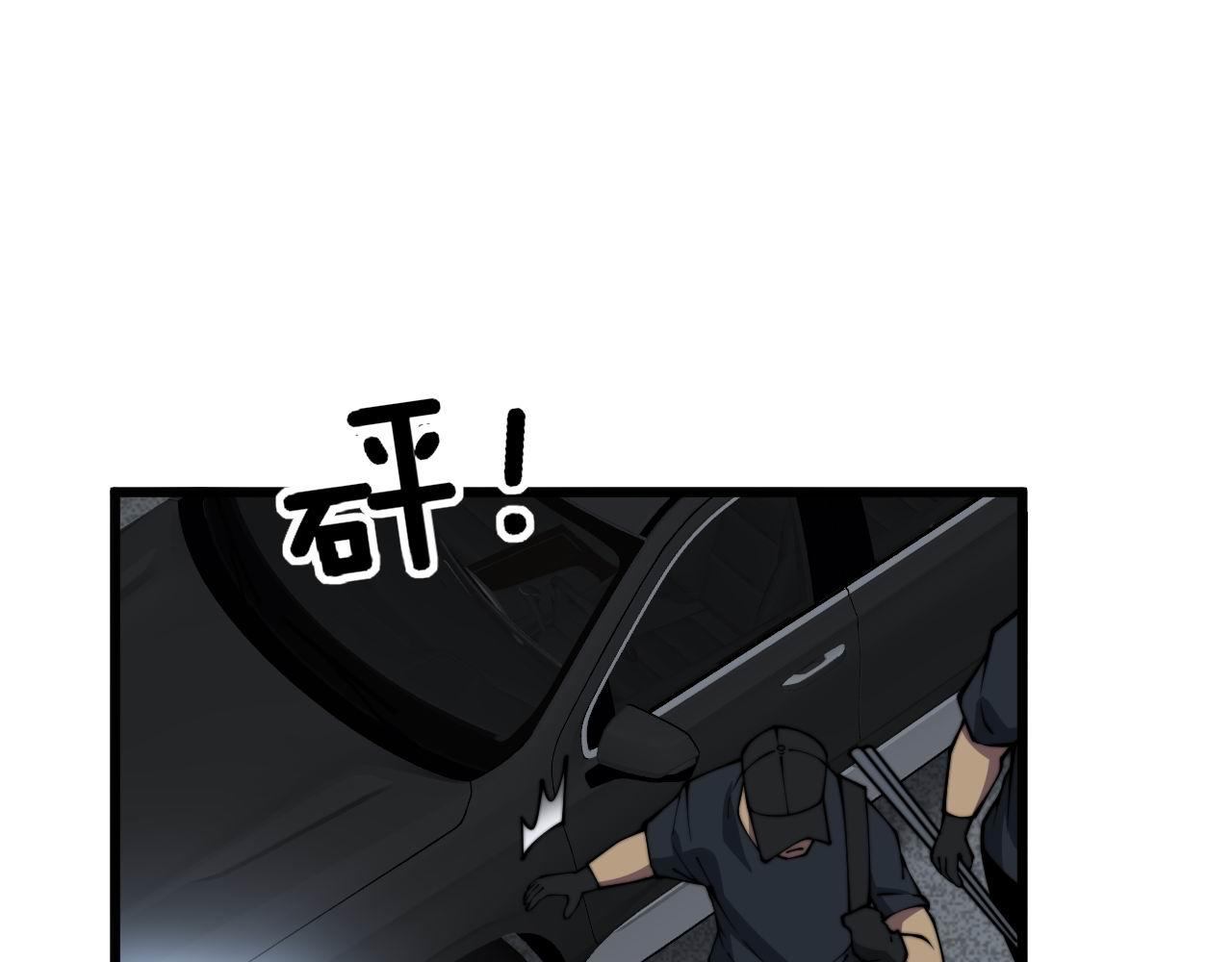 第371话 偷偷潜入21