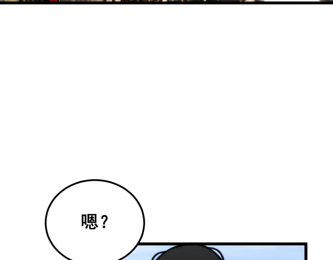第442话 良辰吉日38