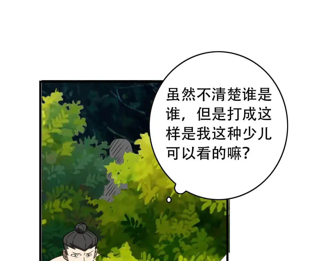 第452话 祭祀49