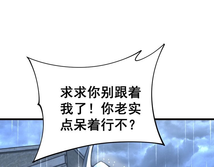 第165话 铁甲武士93