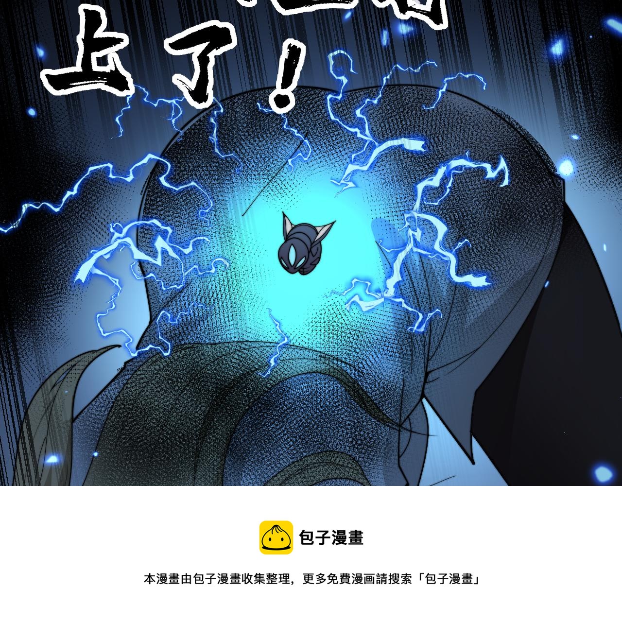 第391话 忠诚蛊49
