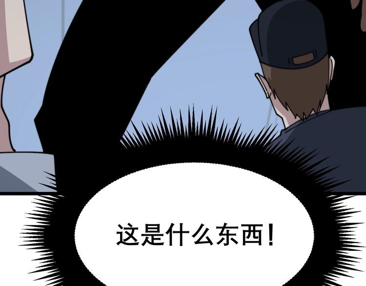第198话 塑料兄弟147