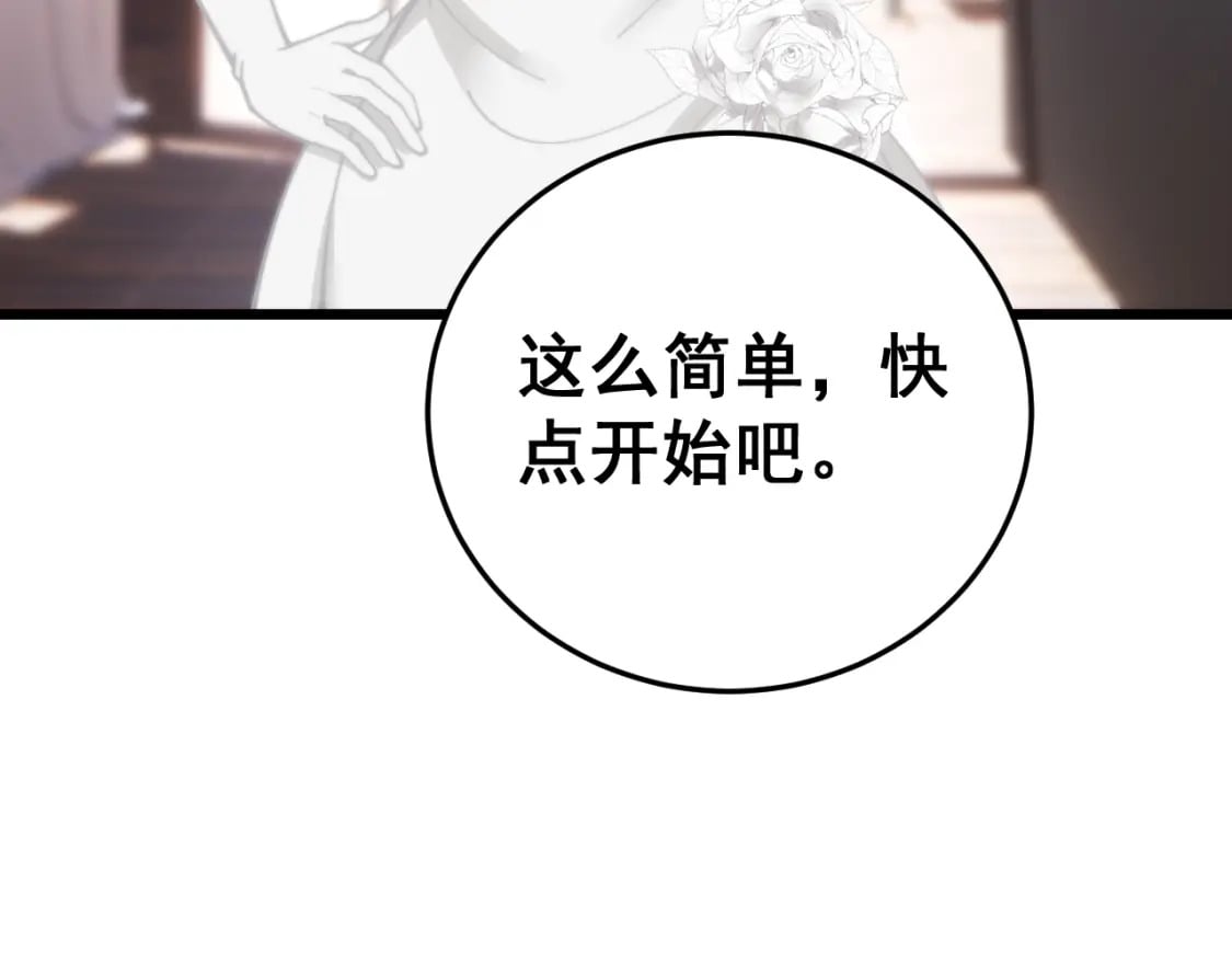 第443话 迎亲路94