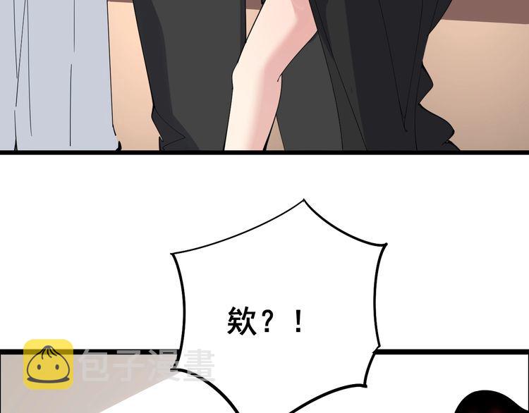 第95话 气质美女119