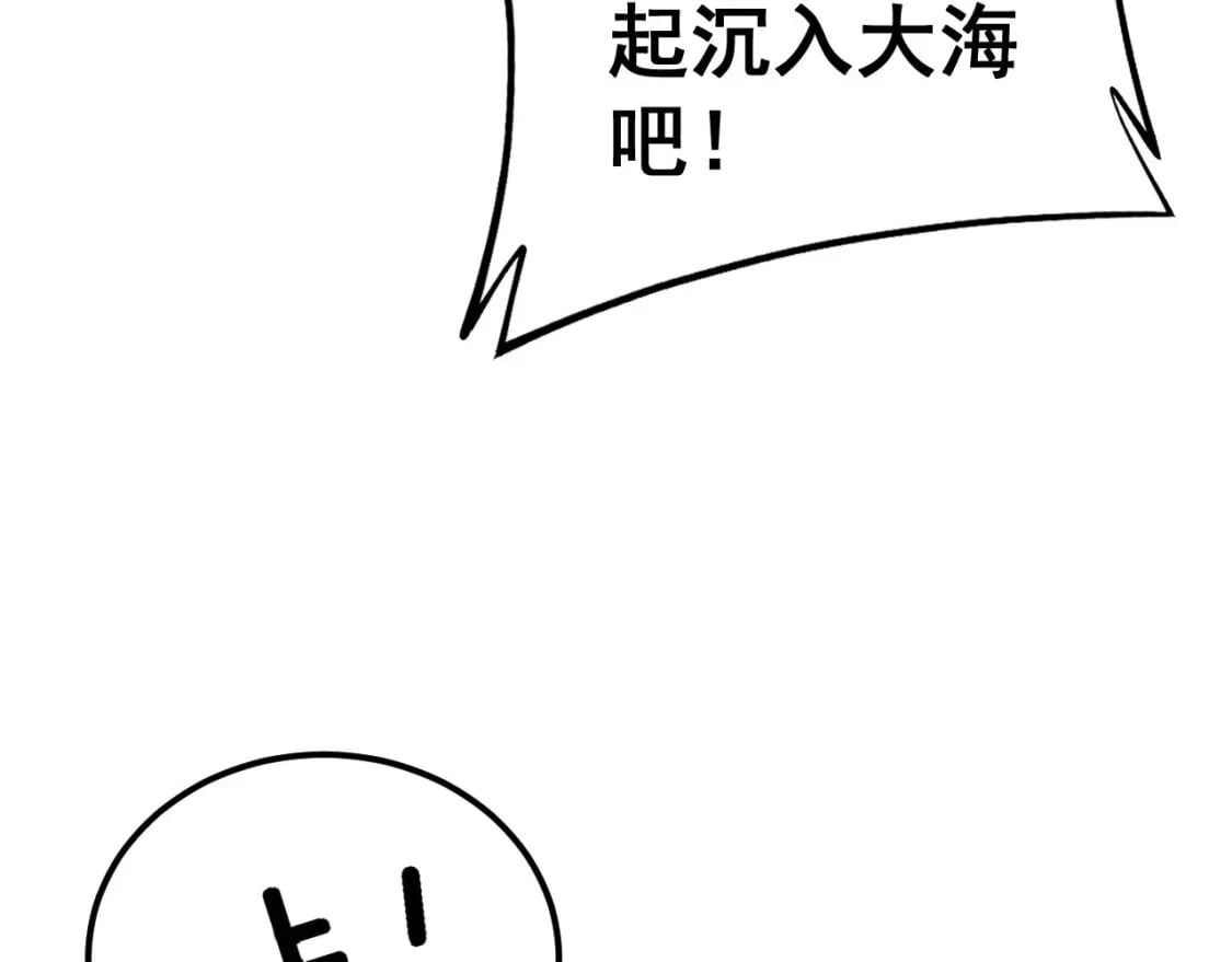 第428话 万里高空174