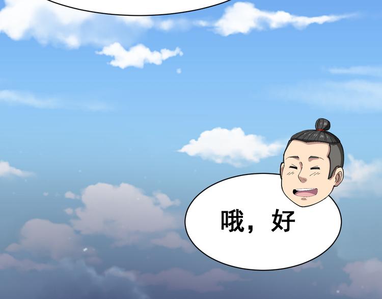 第2话：救死扶伤194