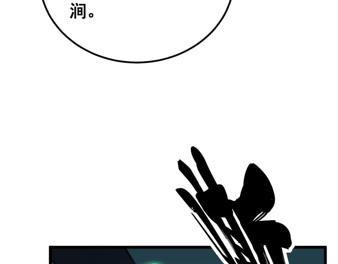 第414话 鬼气深深94