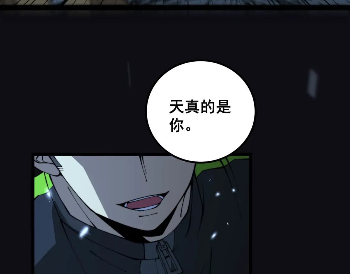 第420话 底牌74