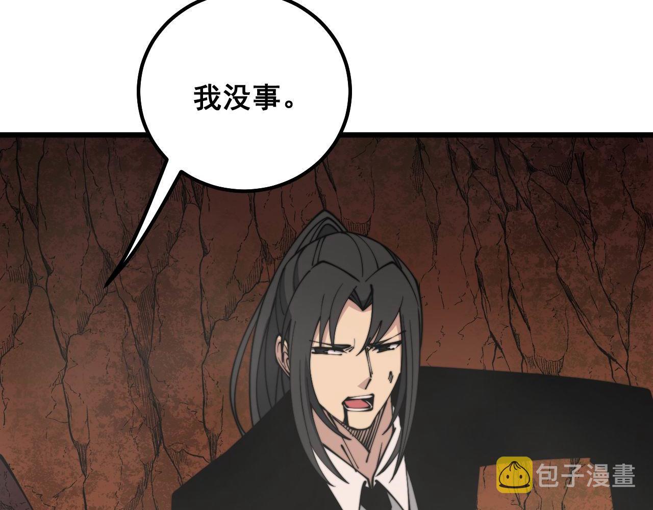 第307话 全力一击21