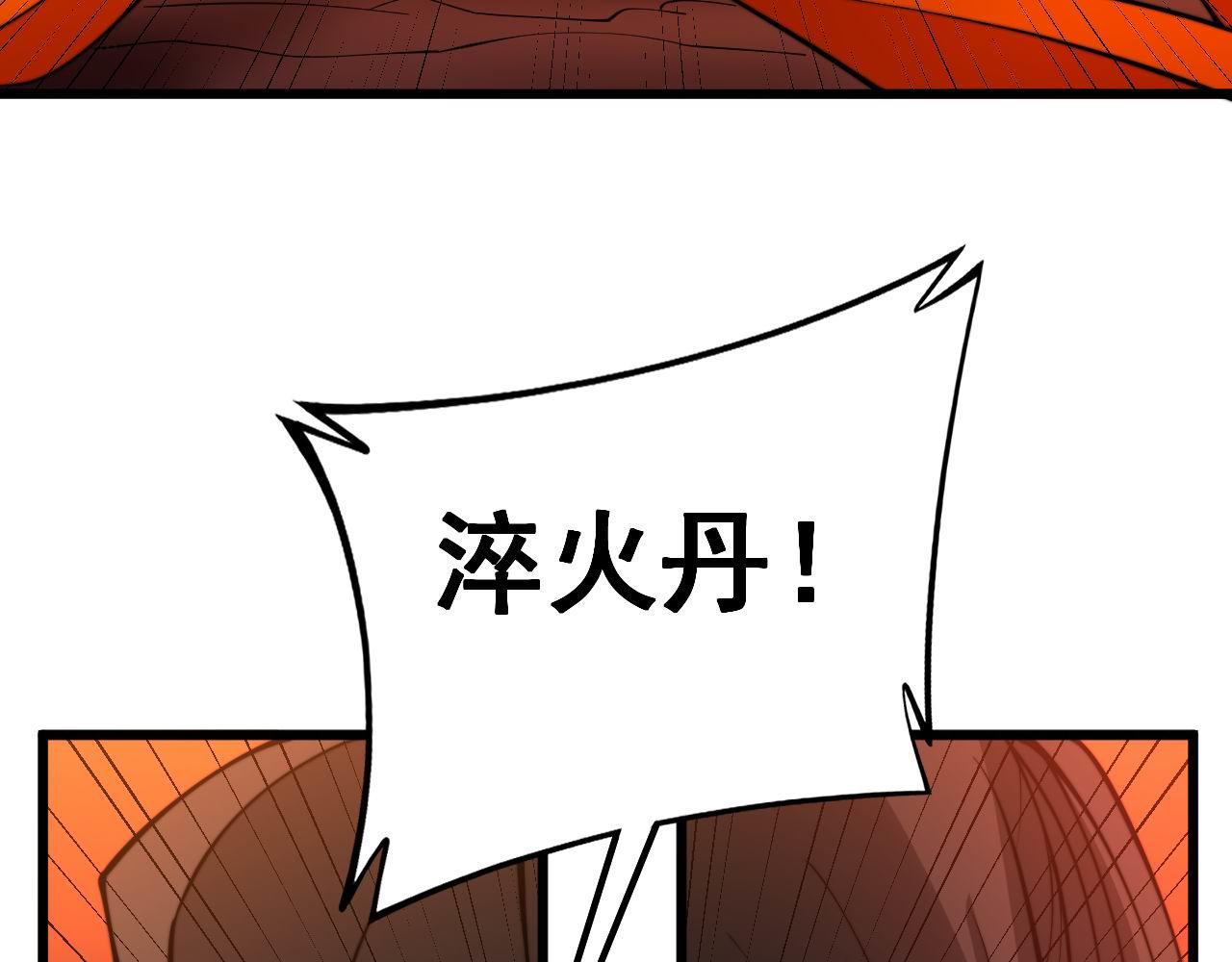 第297话 冰火两重天62