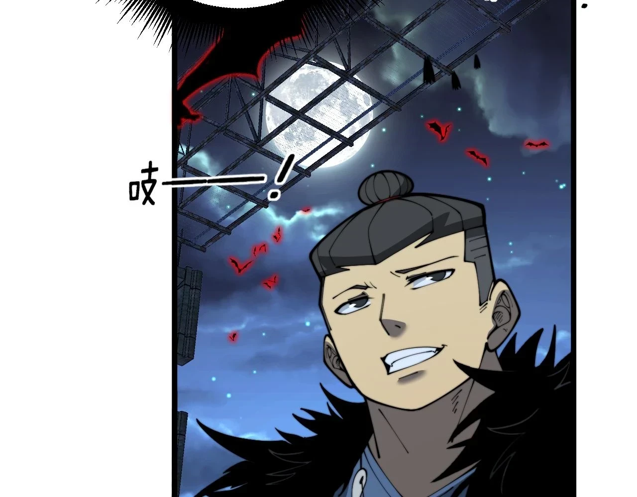 第399话 大宝刀7